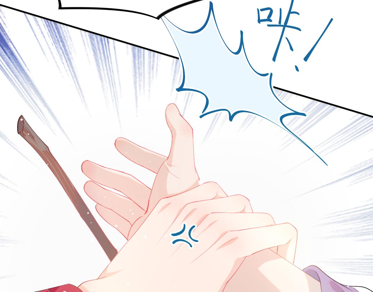 第30话 襄儿被欺负？！71