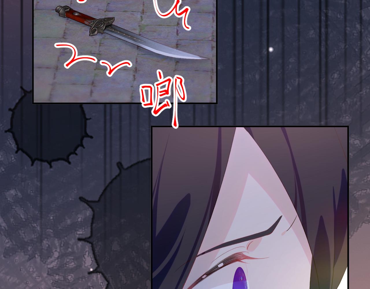 第133话 宫变101