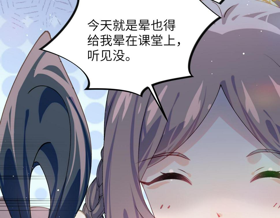 第146话 冤家小戏精20