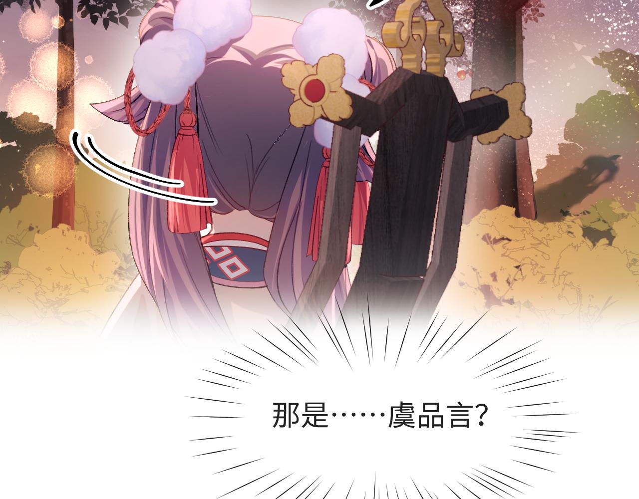 第16话 哥哥的极致宠爱54