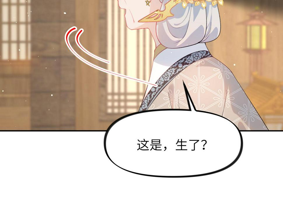 第143话 宝宝降临39