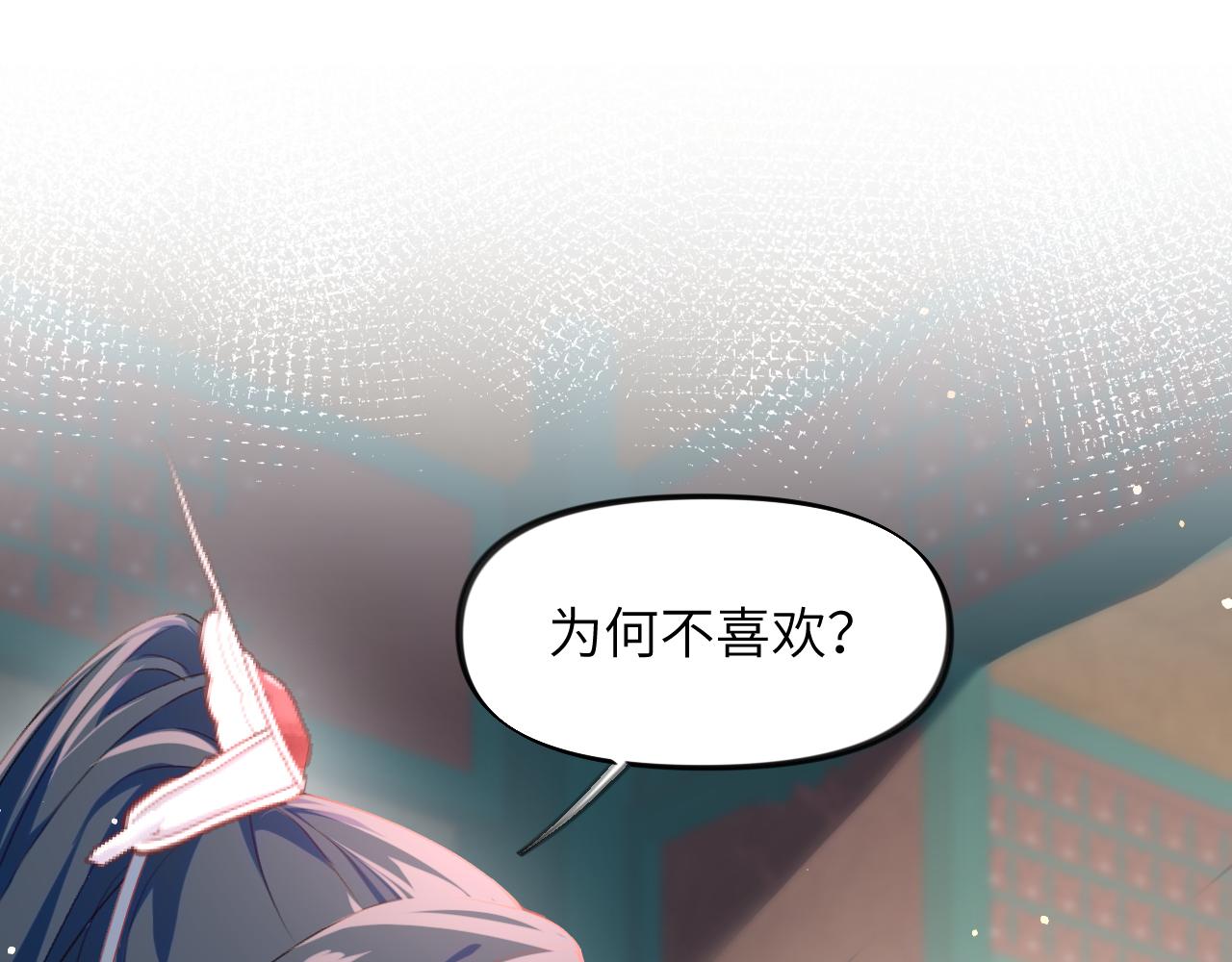 第48话 哥哥只喜欢你55
