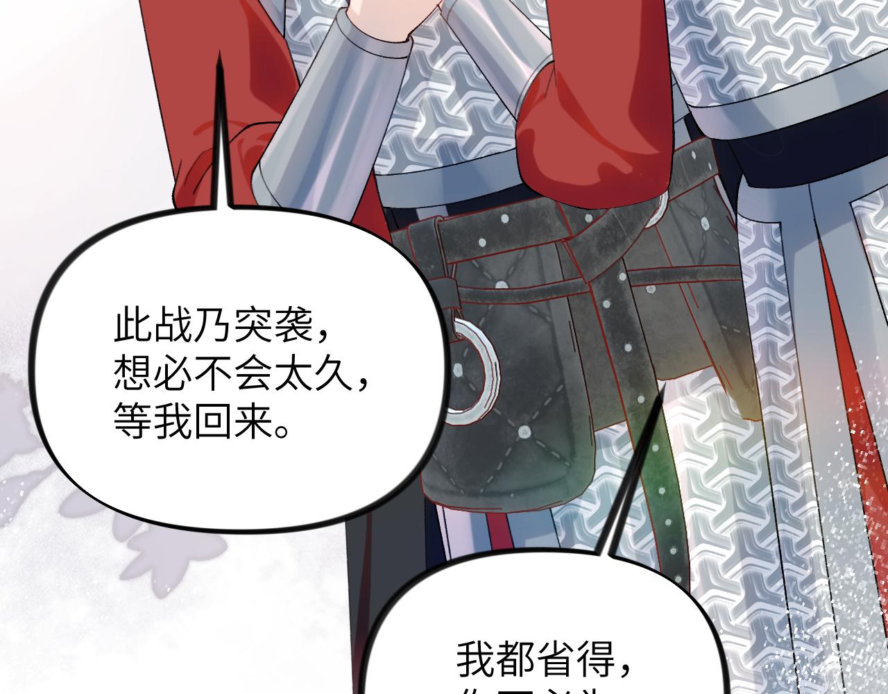第123话 反击前夕81