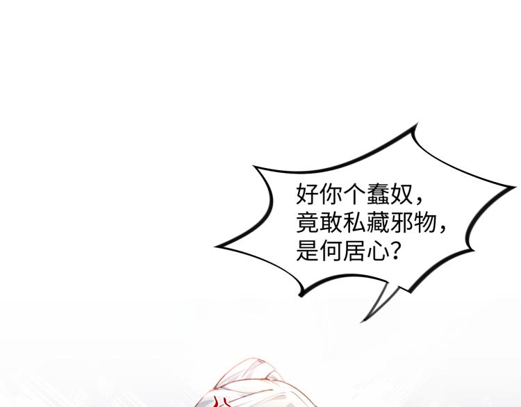 第10话 双箭头的惦念4