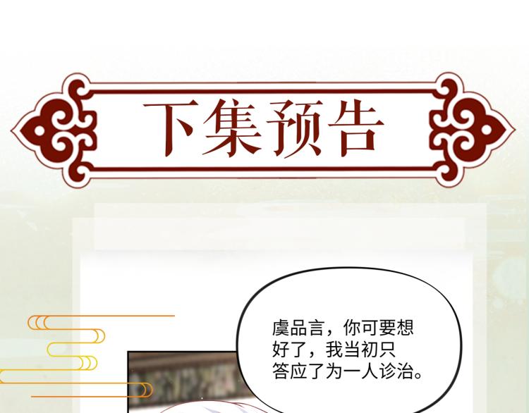 第10话 双箭头的惦念93