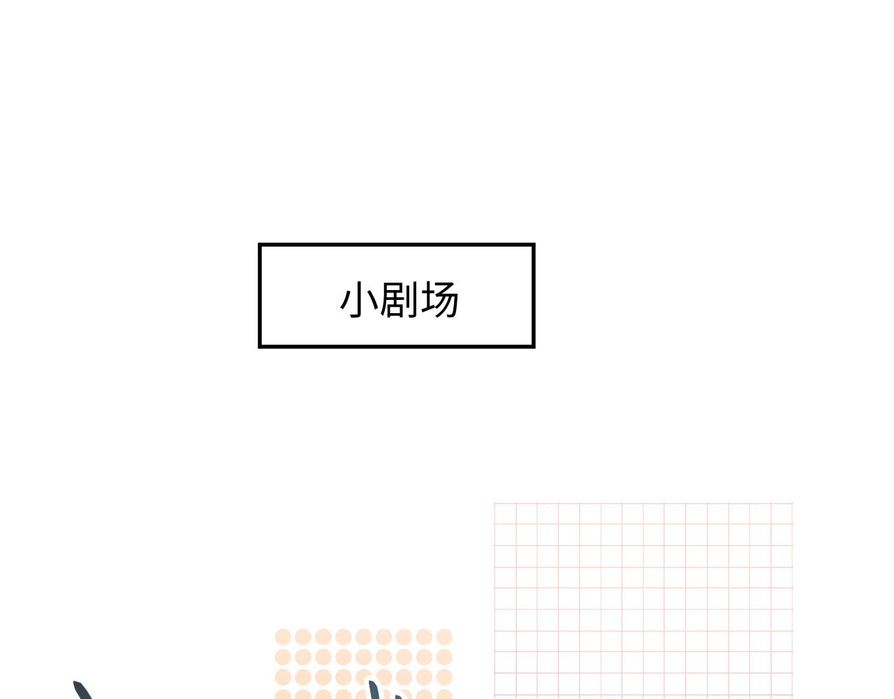 第23话 哥哥一定要凯旋啊102