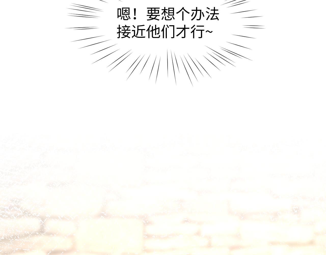 第11话 难以做出的抉择14
