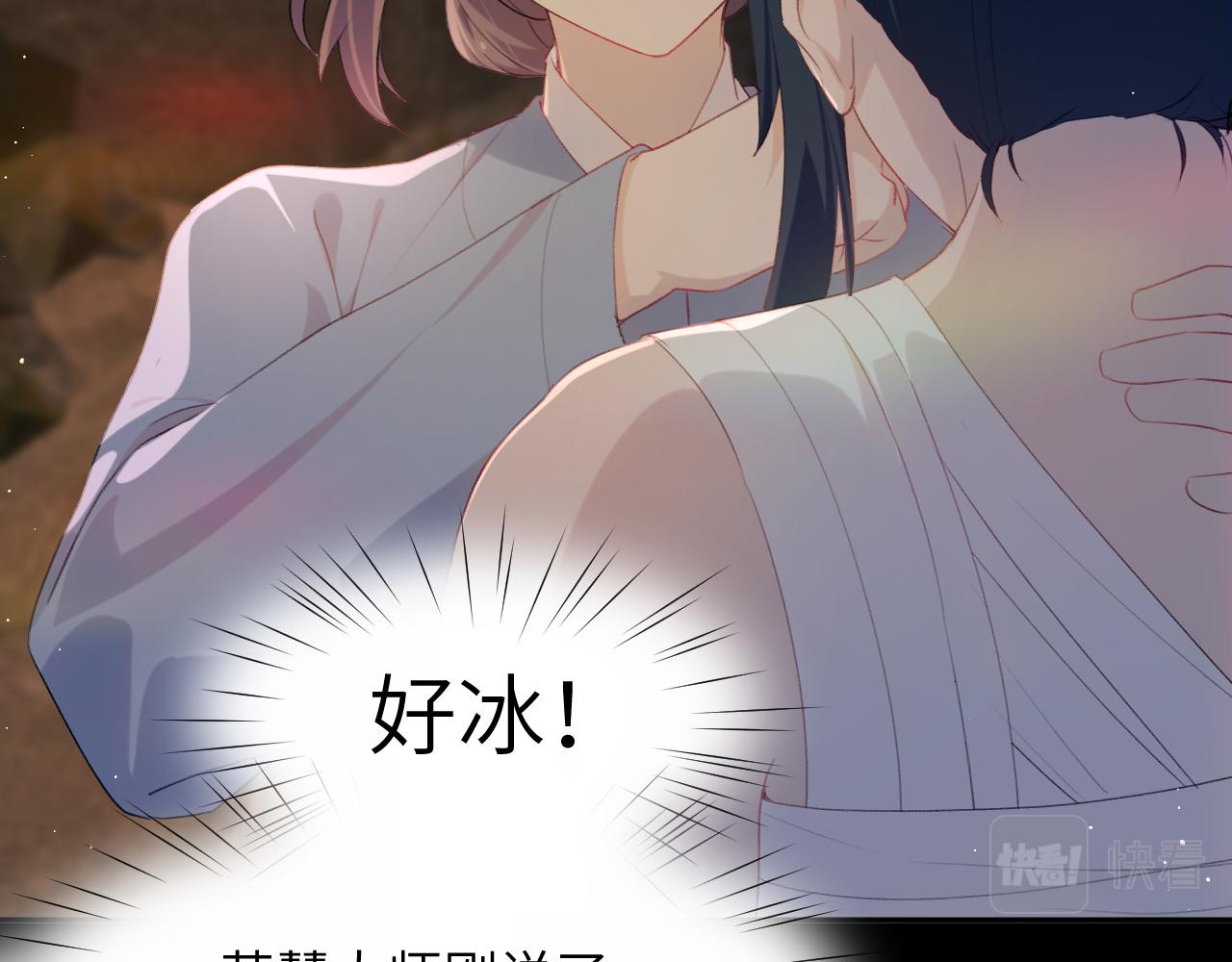 第111话 温存时刻37