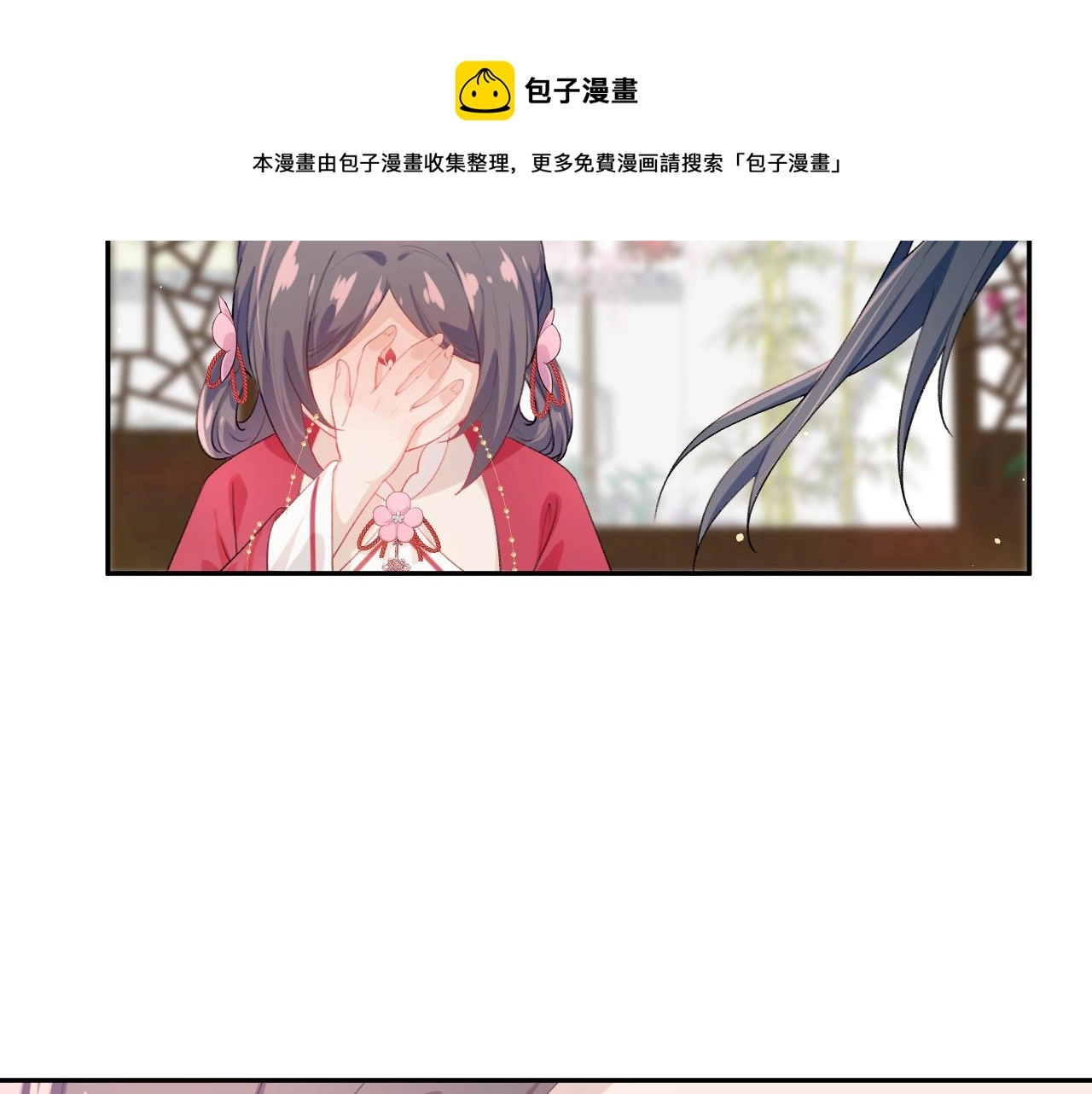 第62话 少女间的秘密70