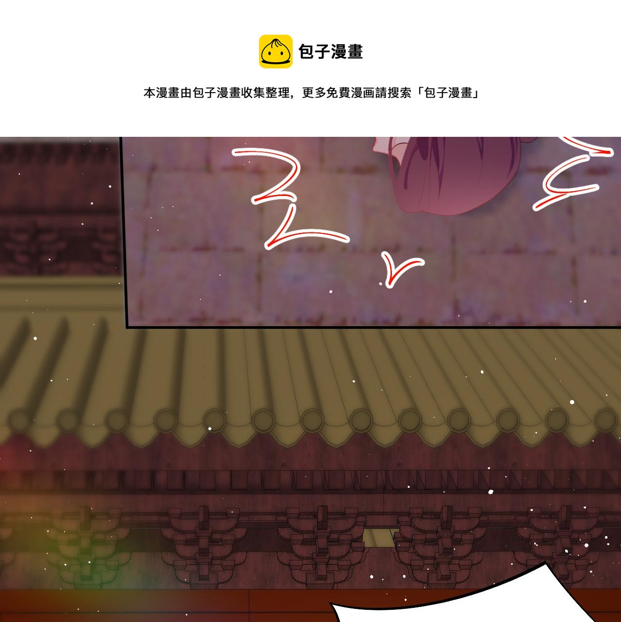 第133话 宫变49