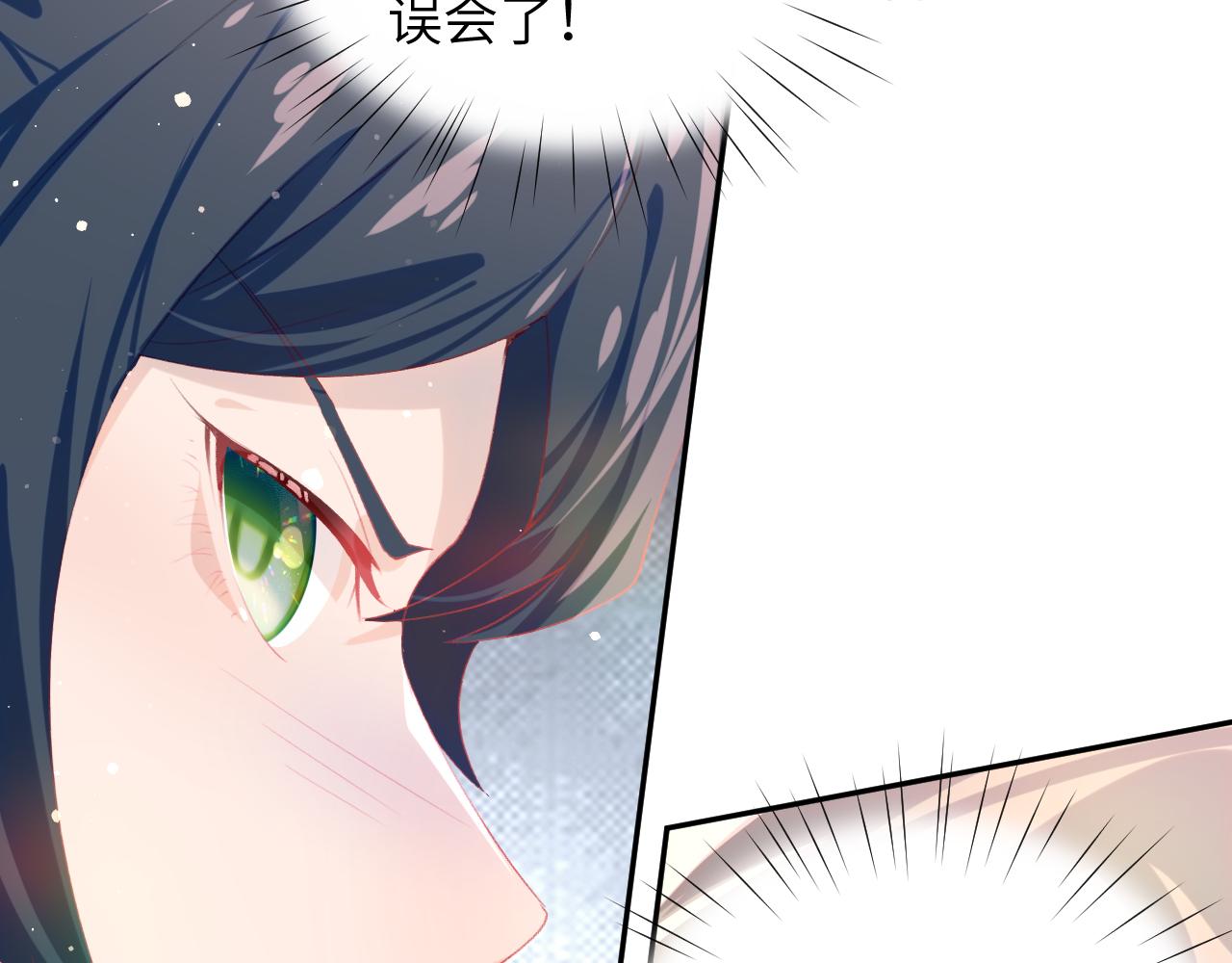 第75话 常家陷阱47