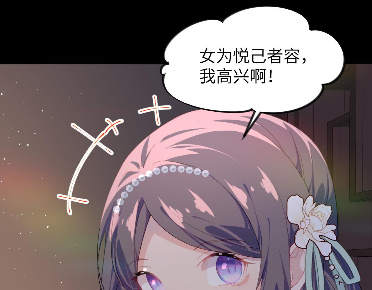 第135话 赐婚28