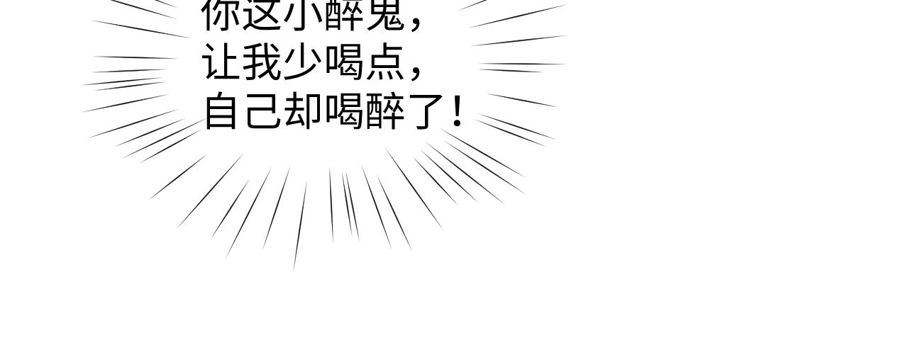 第25话 哥哥回来啦！87