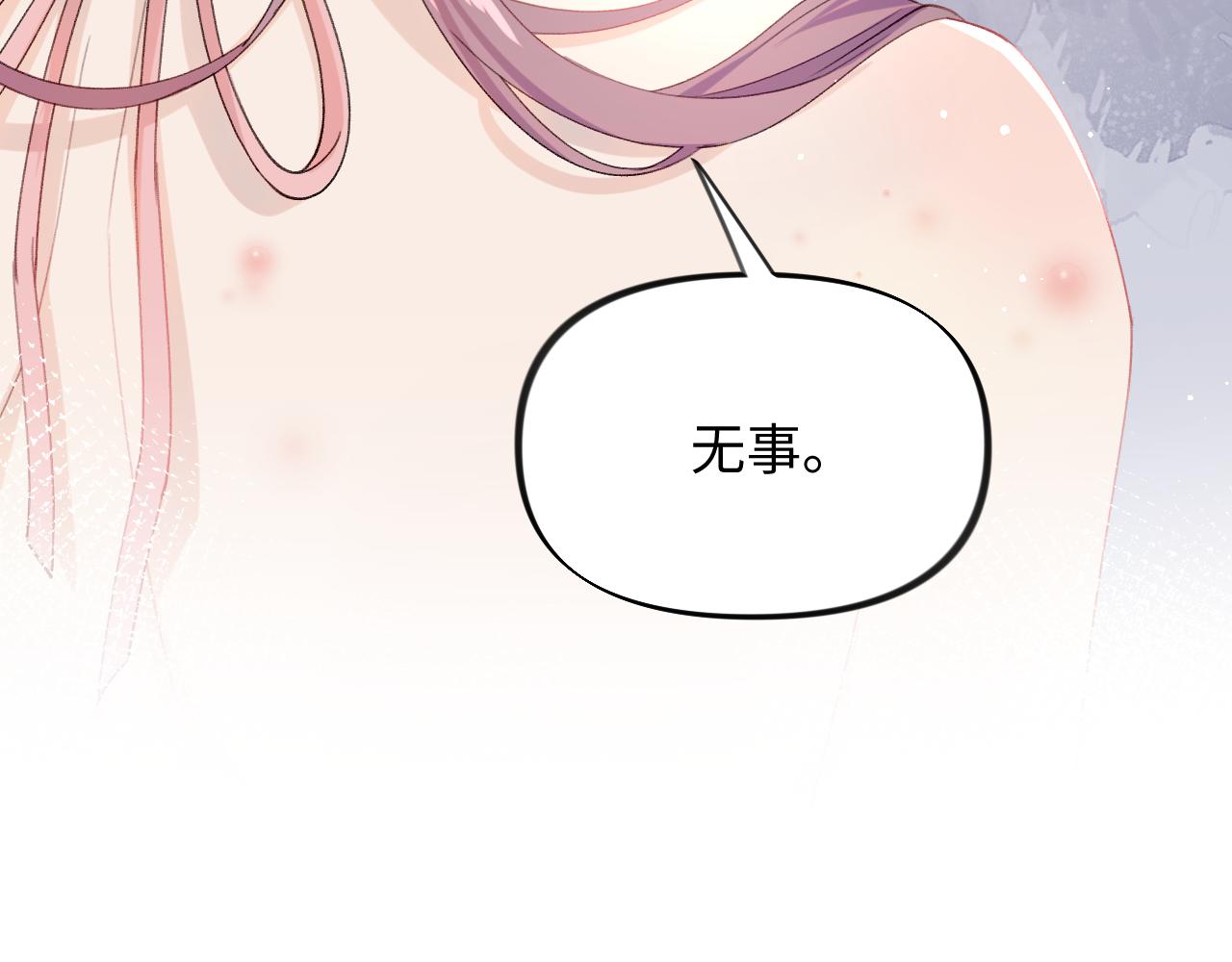 第31话 收拾熊孩子31