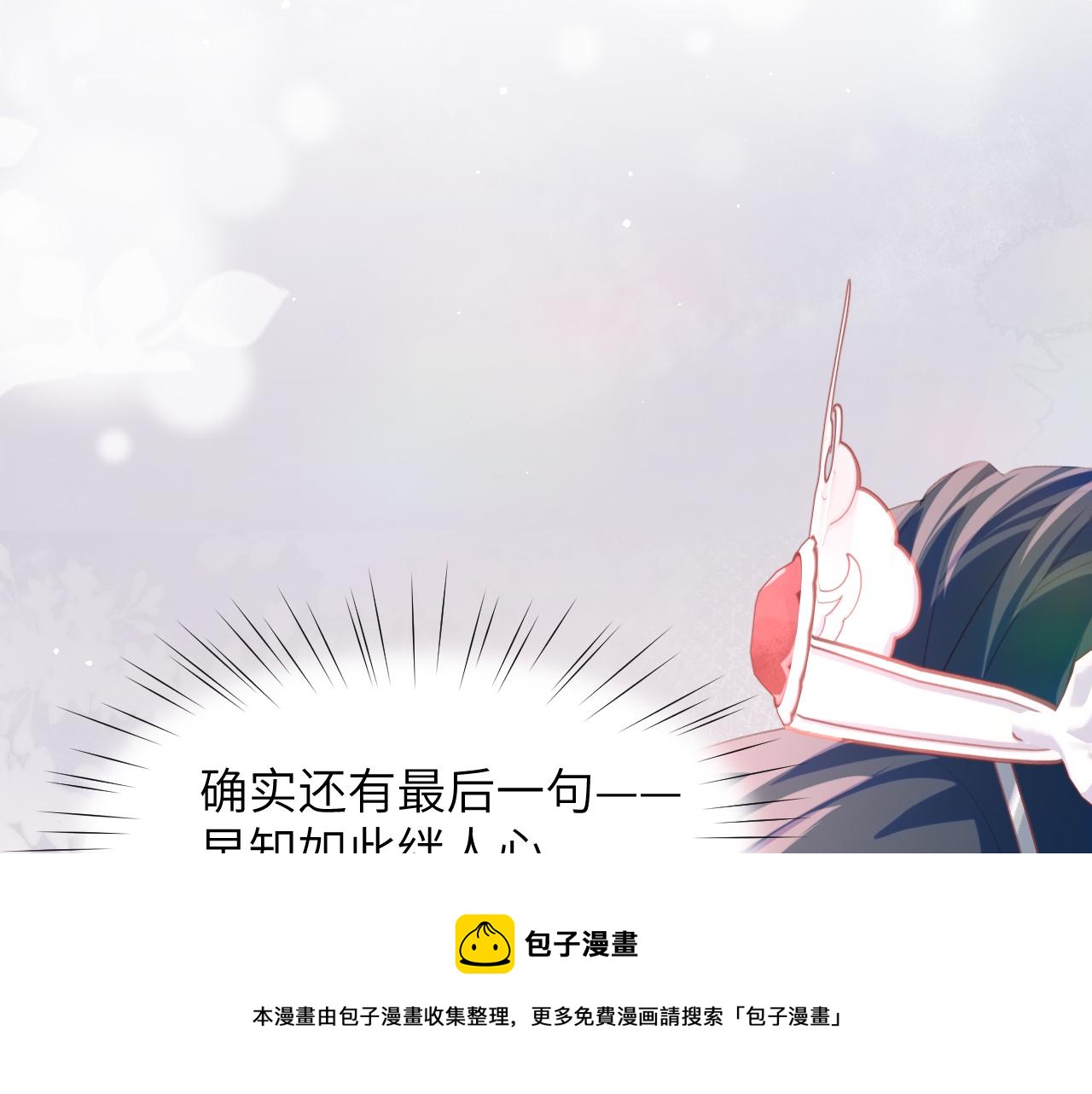 第55话 兄妹写诗84