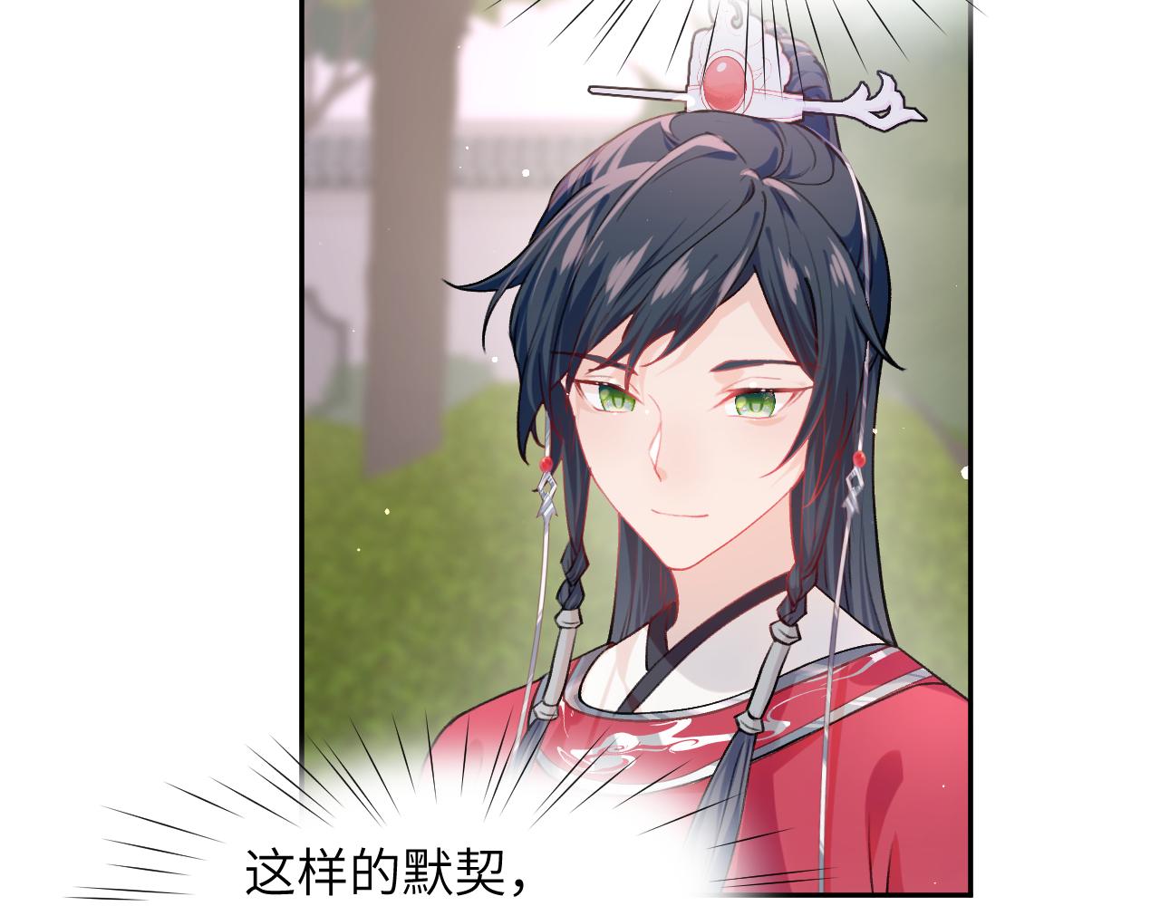 第41话 襄儿与嫡女正式交锋36