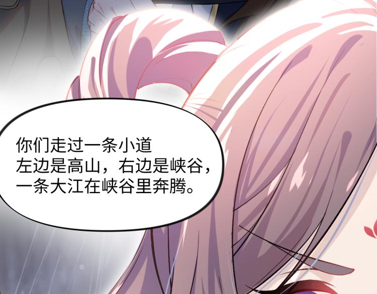 第7话 哥哥不要走！82