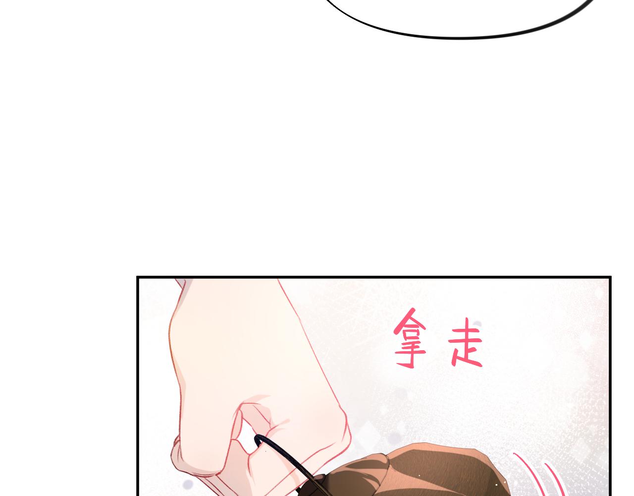 第88话 虞襄被搬走？50