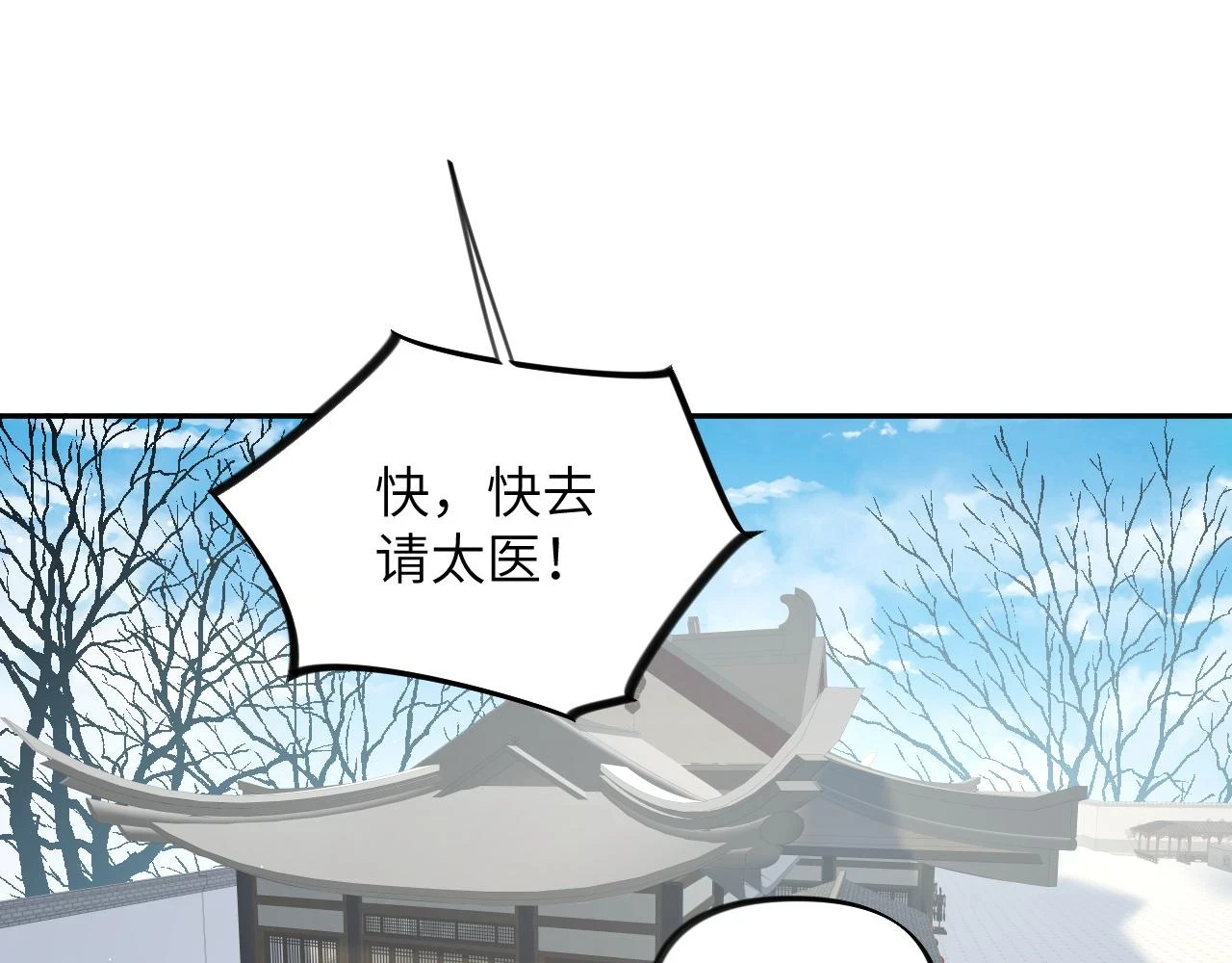 第140话 有宝宝啦？25