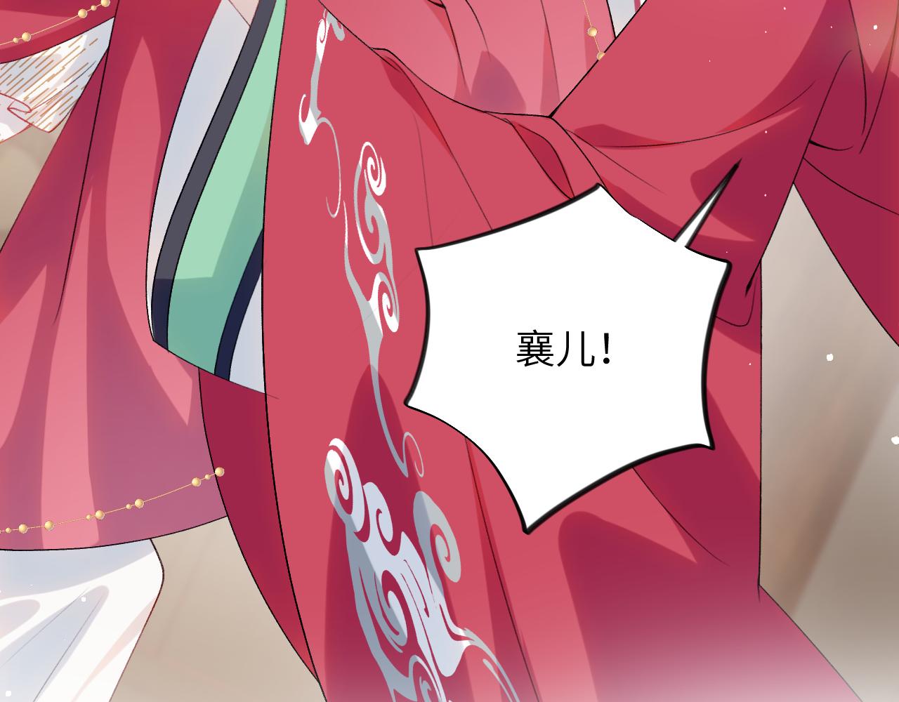 第56话 没有理由的占有欲19