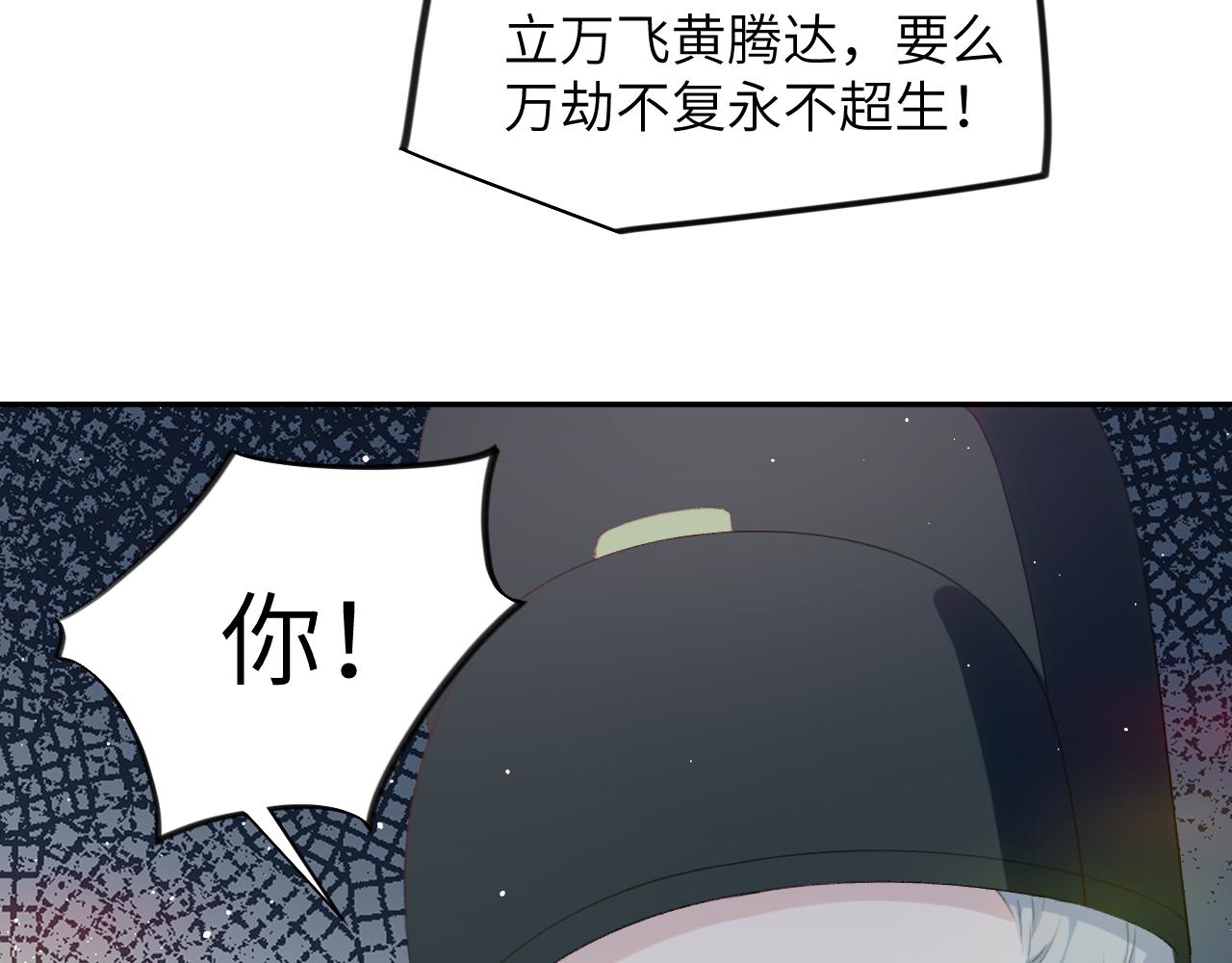 第132话 孙家谋反47