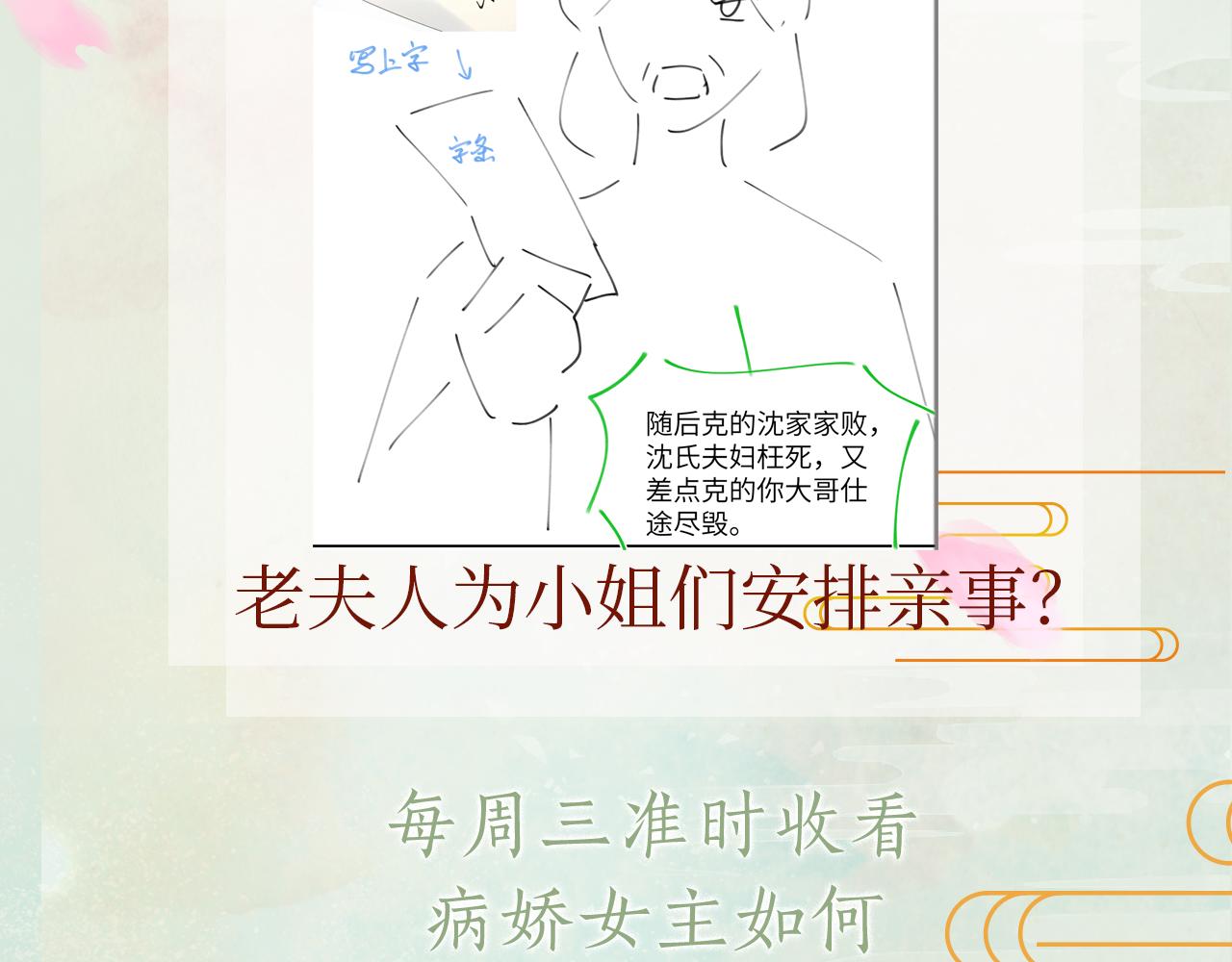 第98话终于站起来了97
