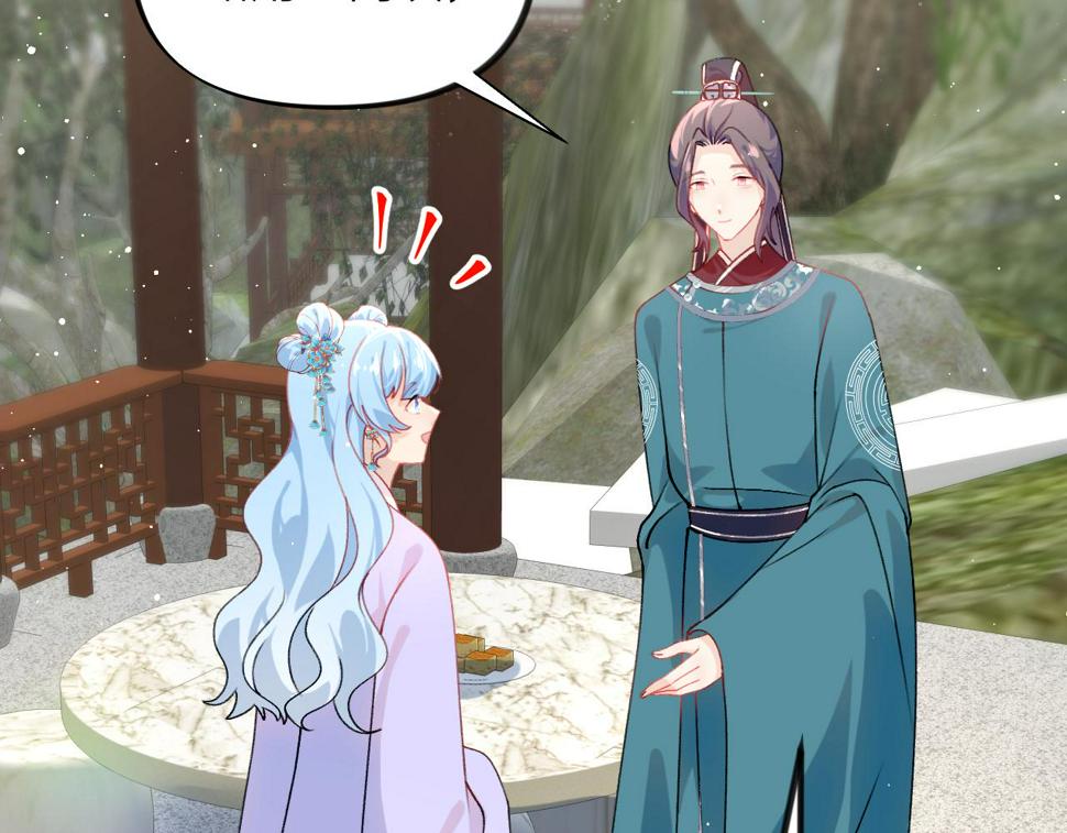 第147话 “驸马”？62