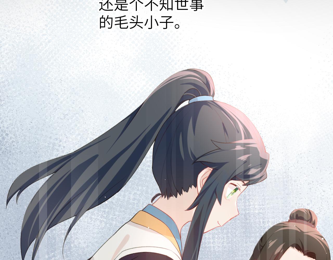 第82话 虞品言的深情独白61