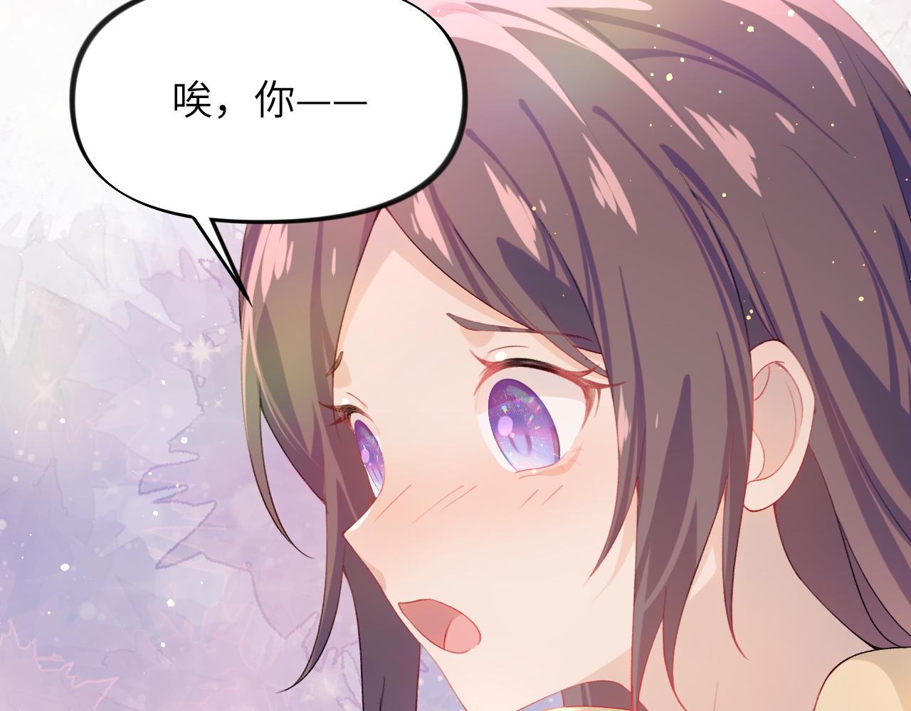 第93话甜蜜温存90