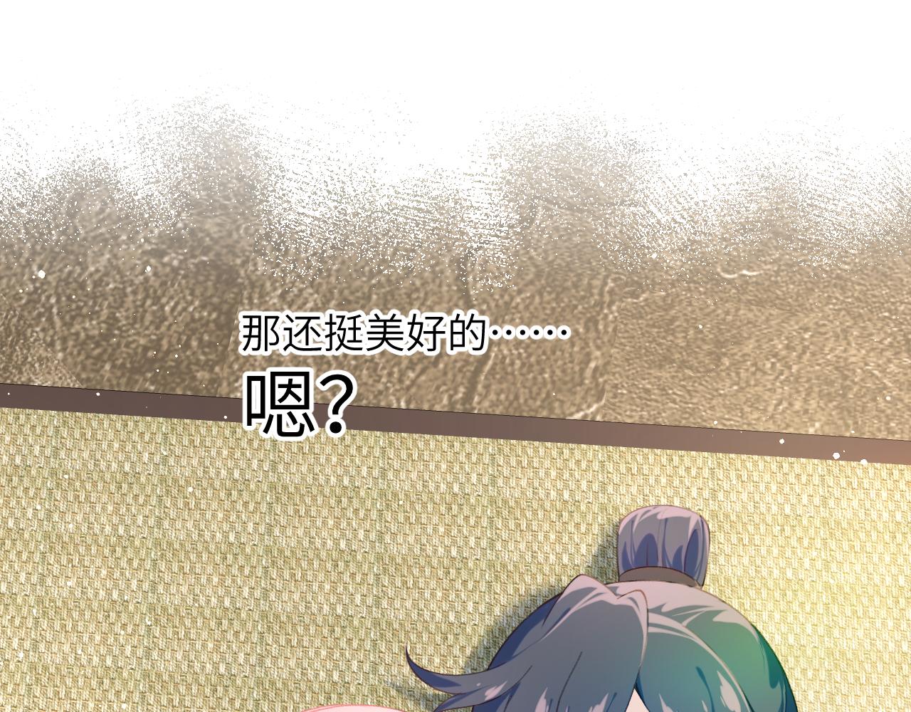 第111话 温存时刻49