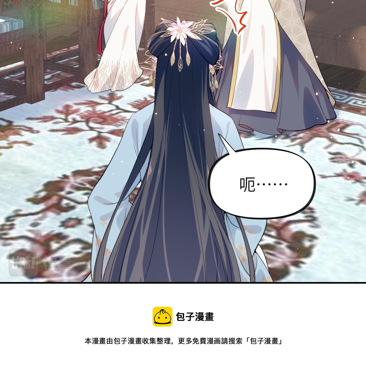 第57话 大小姐选婚36