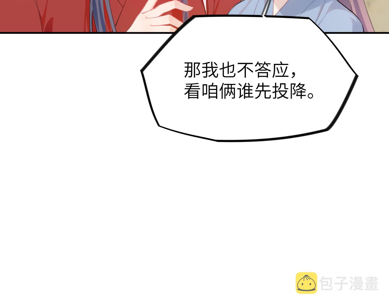 第121话 强势宣誓54