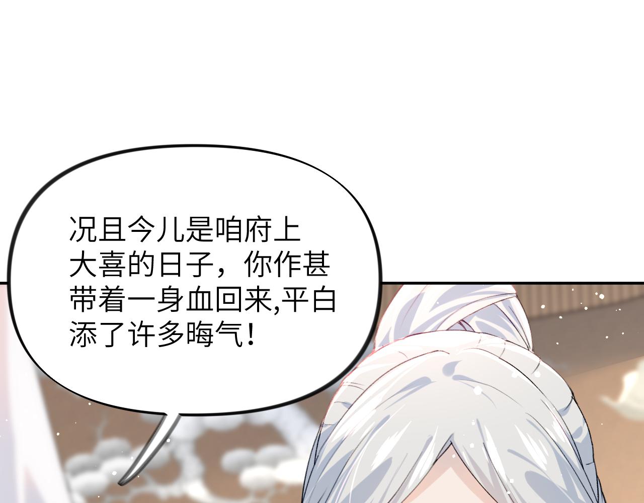 第43话 有我陪着你20