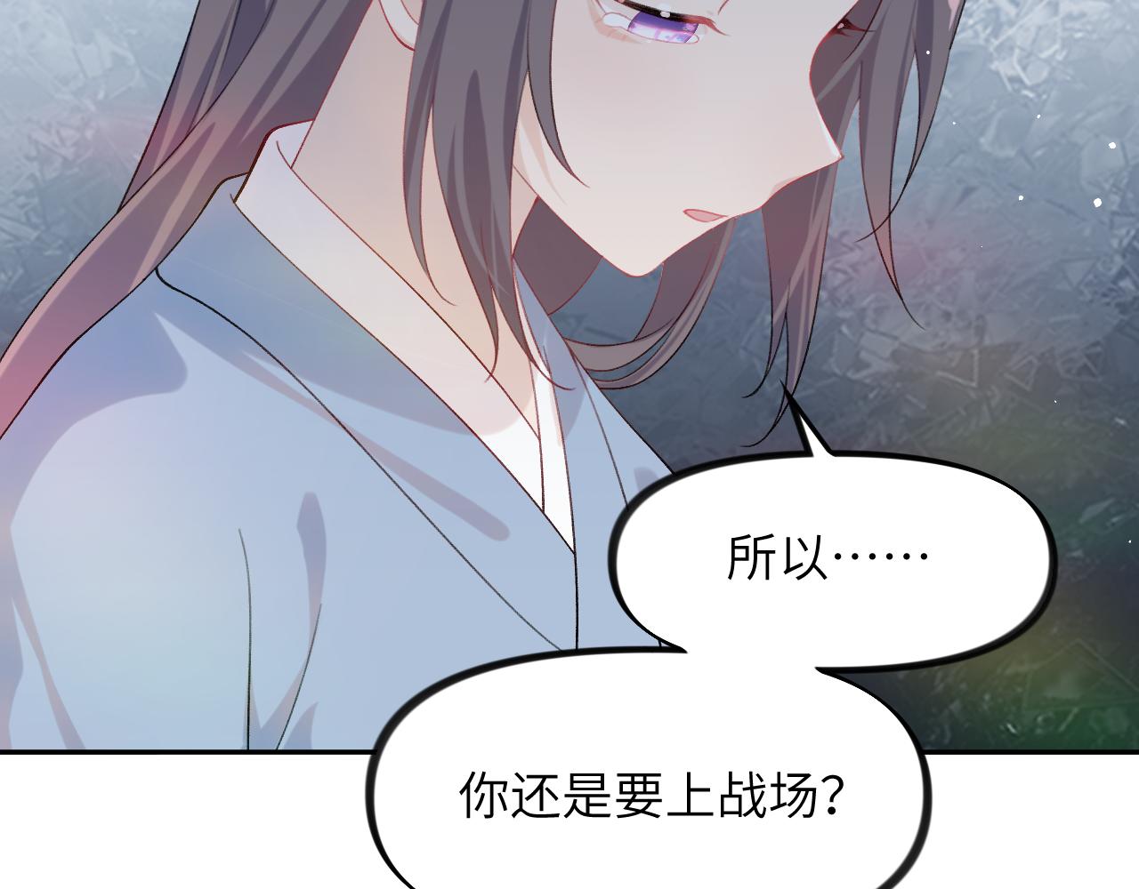 第119话 夫妻相称52