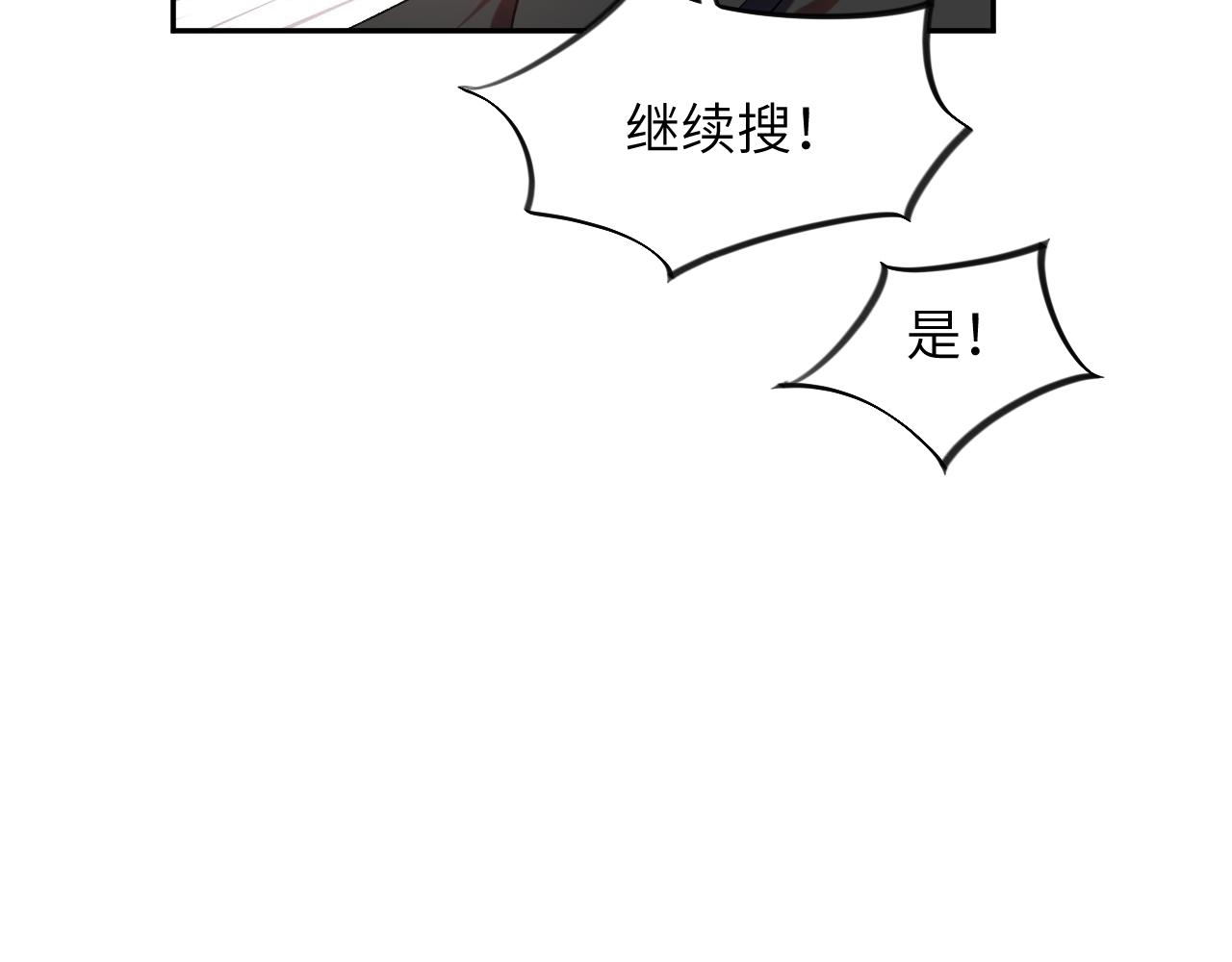 第115话 坠崖生还54