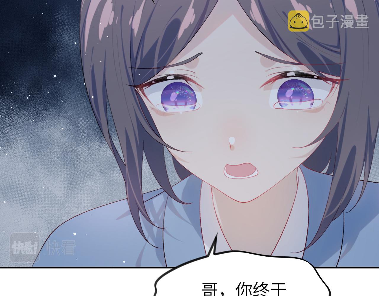 第115话 坠崖生还83