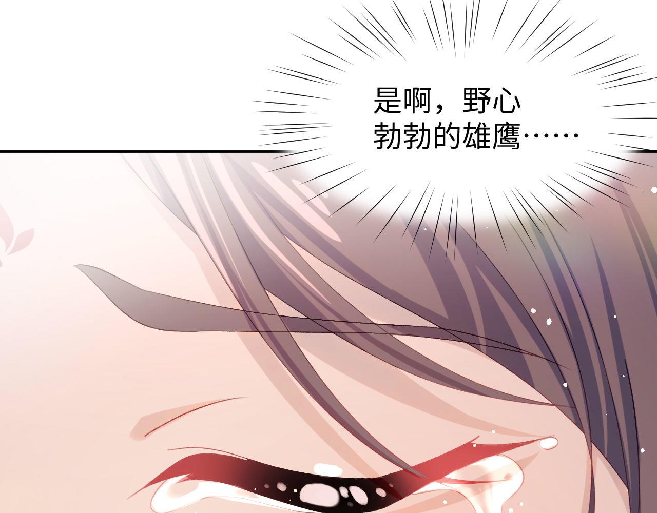 第22话 从军前的别离46