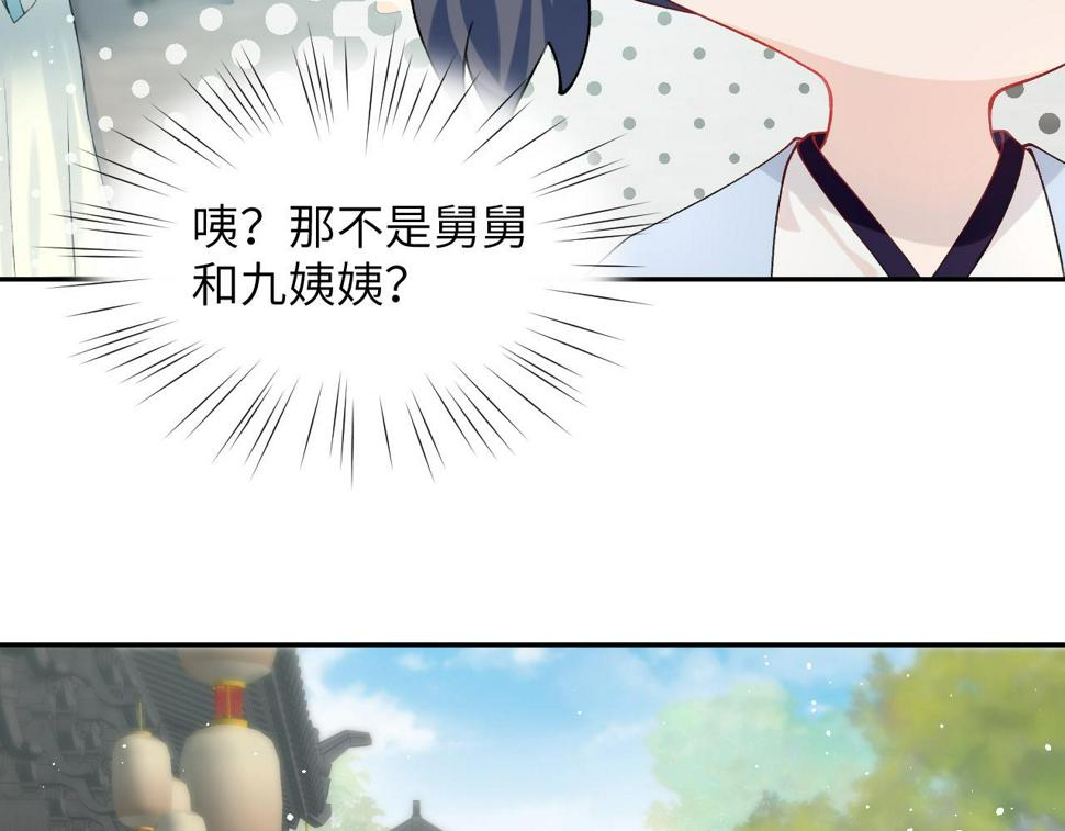 第150话 甜美结局30