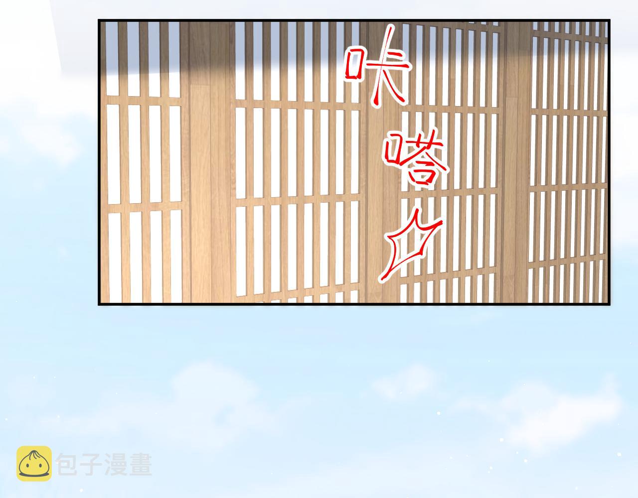 第103话 襄儿被定亲？33