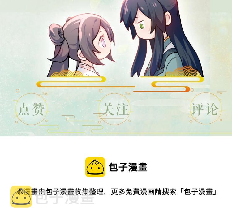 第1话 意外穿书变女配132