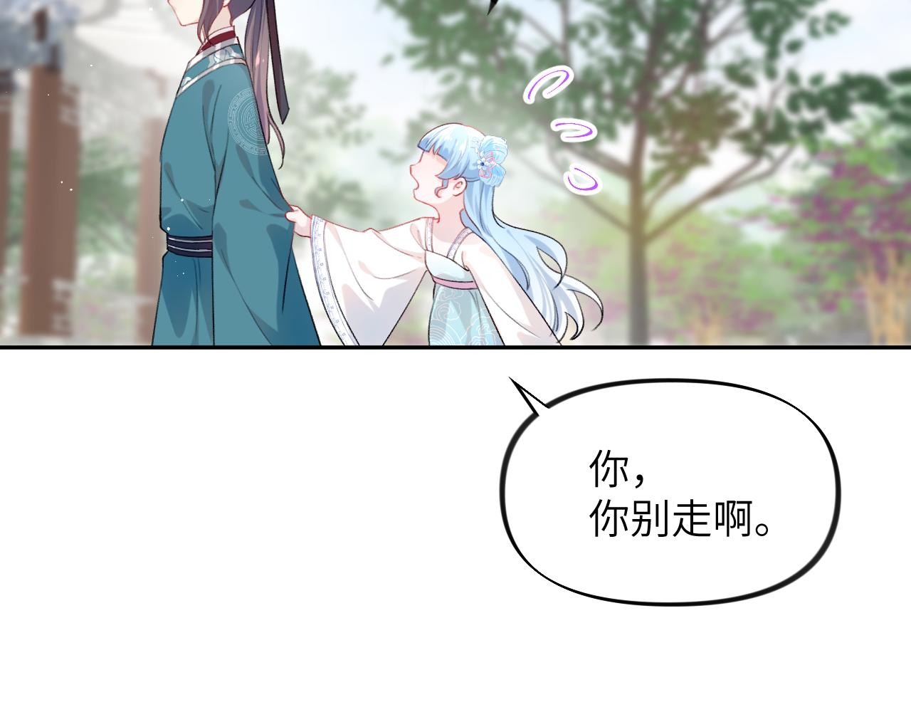 第64话 哥哥们的修罗场64