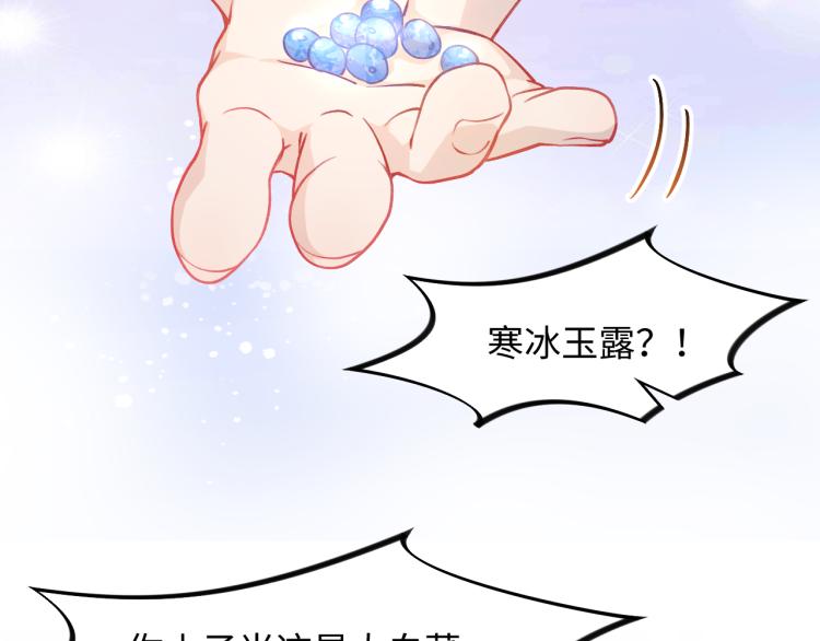 第10话 双箭头的惦念65