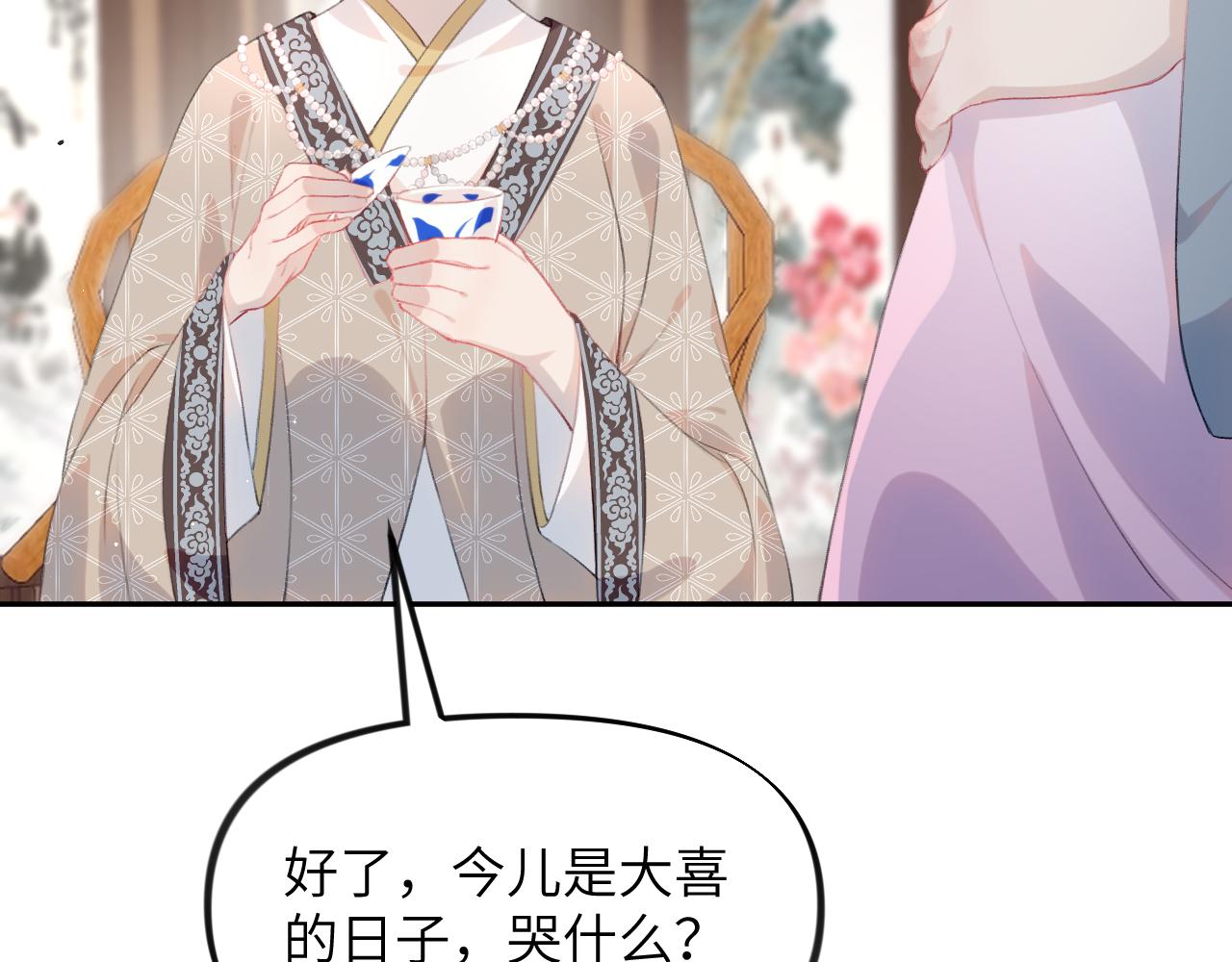 第39话 襄儿要被逐出家门？46