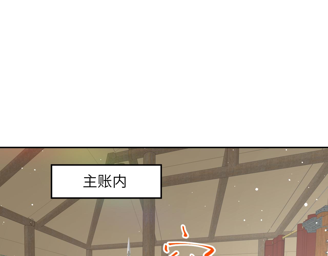 第125话 连理生枝54