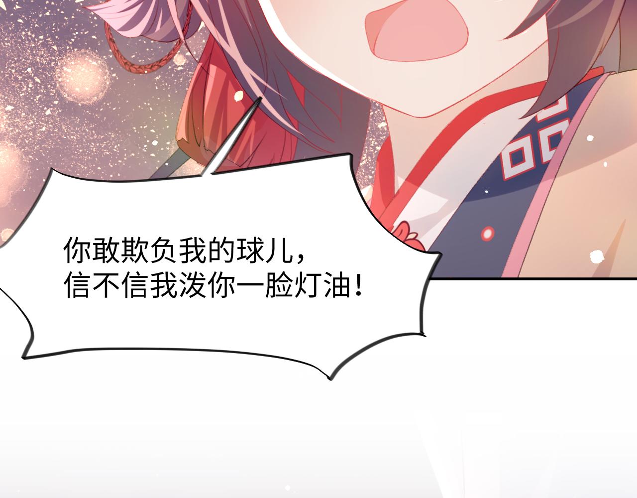 第17话 心有灵犀的兄妹19