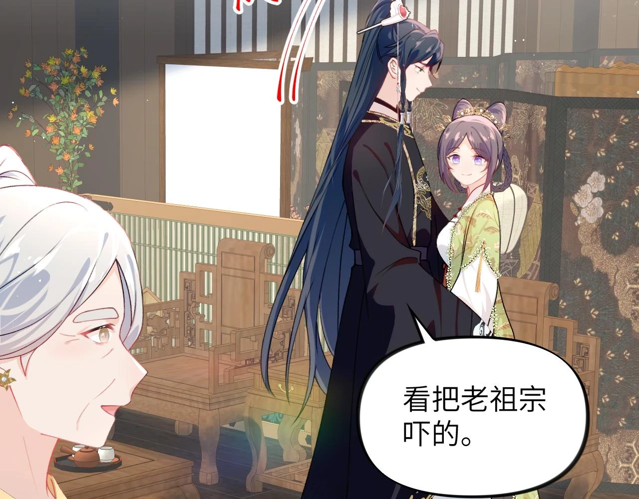 第140话 有宝宝啦？54