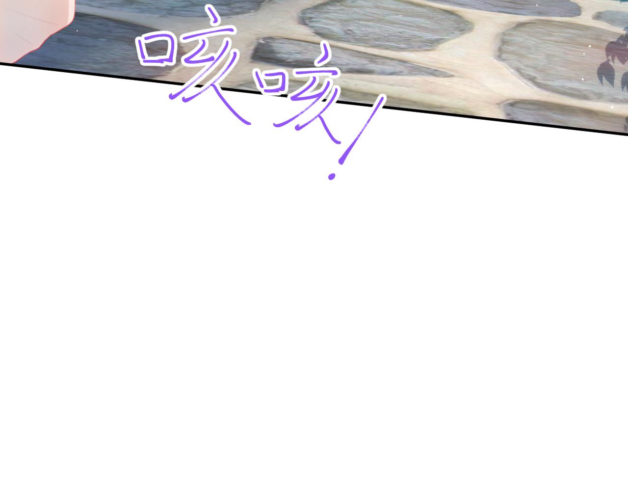 第61话 虞妙琪奸计败落86