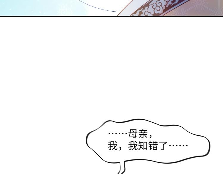 第10话 双箭头的惦念44