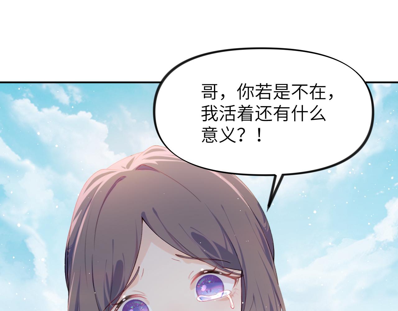 第113话 生死与共76