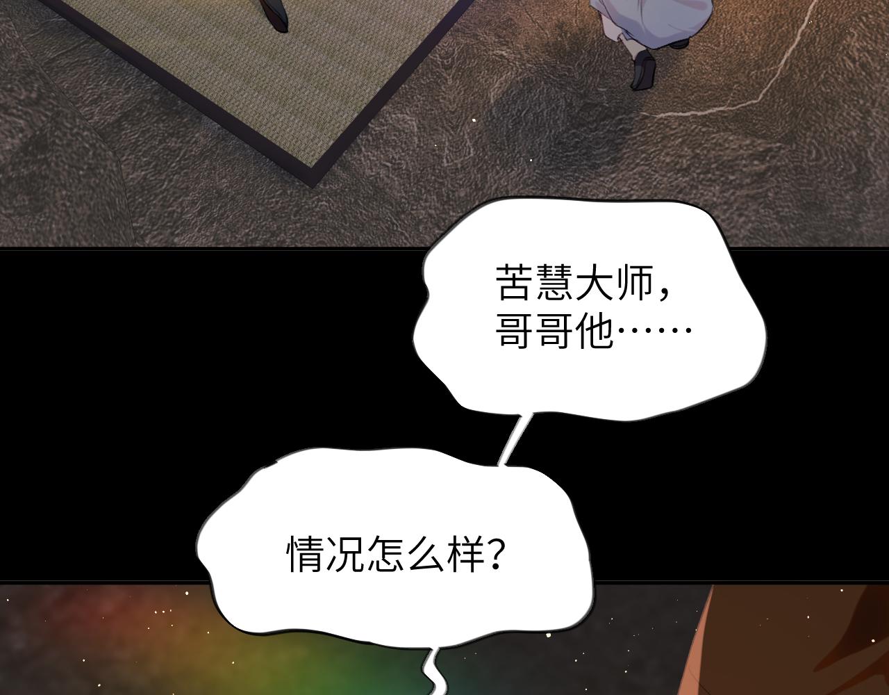 第111话 温存时刻6